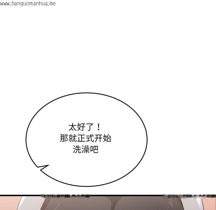 韩国漫画当狗不丢人韩漫_当狗不丢人-第7话在线免费阅读-韩国漫画-第9张图片