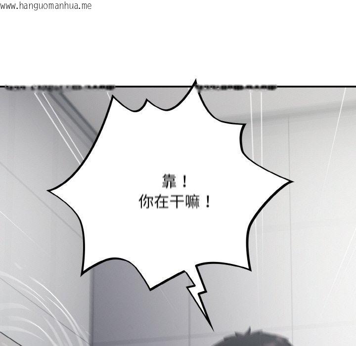 韩国漫画傻瓜病毒韩漫_傻瓜病毒-第21话在线免费阅读-韩国漫画-第63张图片
