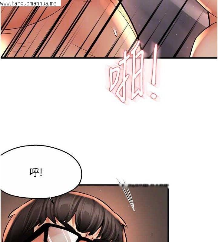 韩国漫画痒乐多阿姨韩漫_痒乐多阿姨-第61话-现在我说了算在线免费阅读-韩国漫画-第81张图片