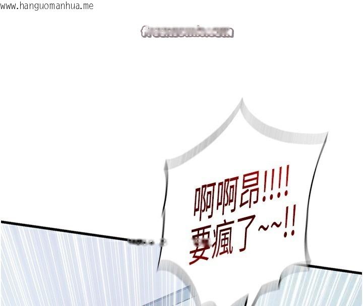 韩国漫画民宿精营中韩漫_民宿精营中-第7话-女医生的夜间诊疗在线免费阅读-韩国漫画-第140张图片