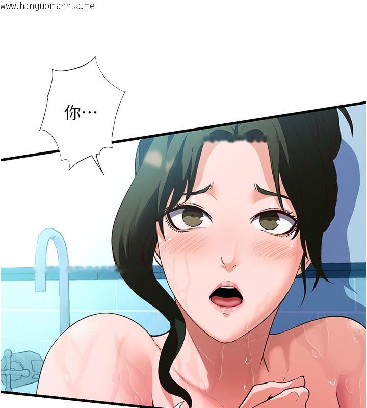 韩国漫画民宿精营中韩漫_民宿精营中-第2话-性感的继母和继妹在线免费阅读-韩国漫画-第145张图片
