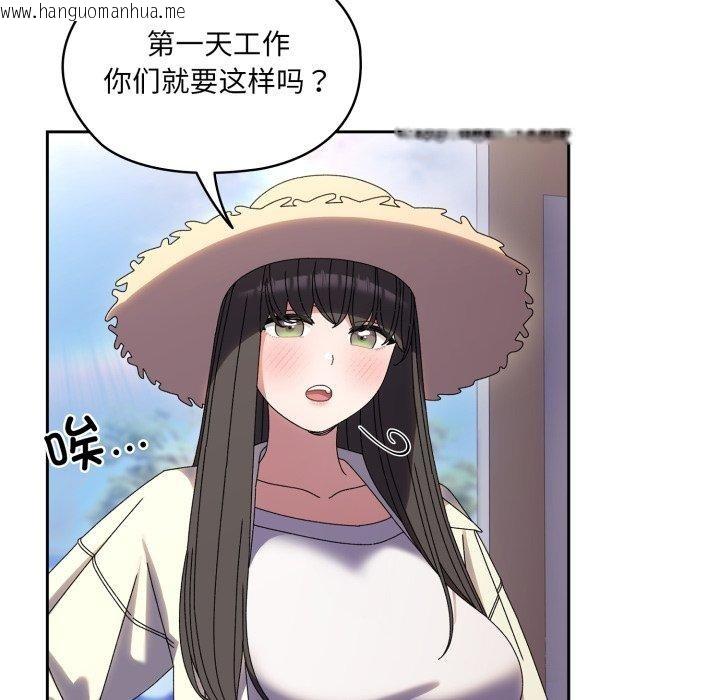 韩国漫画请把女儿交给我/老大!-请把女儿交给我!韩漫_请把女儿交给我/老大!-请把女儿交给我!-第75话在线免费阅读-韩国漫画-第169张图片