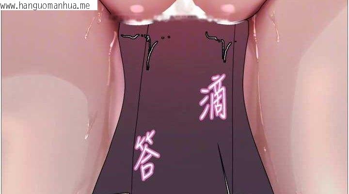 韩国漫画色轮眼韩漫_色轮眼-第2季-第73话-妳后面有被别人玩过吗?在线免费阅读-韩国漫画-第114张图片