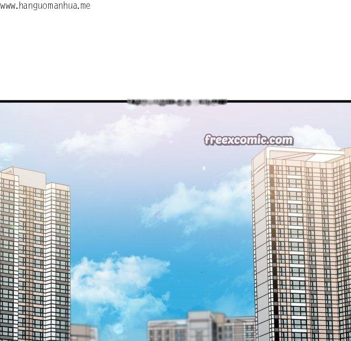 韩国漫画想要拥有她/渴望占有她韩漫_想要拥有她/渴望占有她-第64话在线免费阅读-韩国漫画-第42张图片