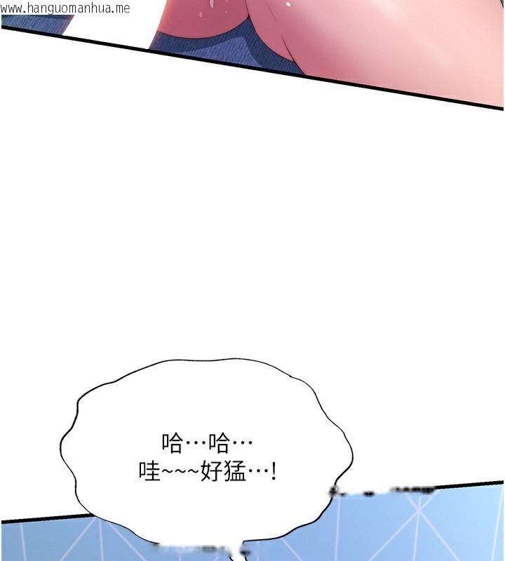 韩国漫画民宿精营中韩漫_民宿精营中-第5话-原来这就是进来的感觉在线免费阅读-韩国漫画-第117张图片