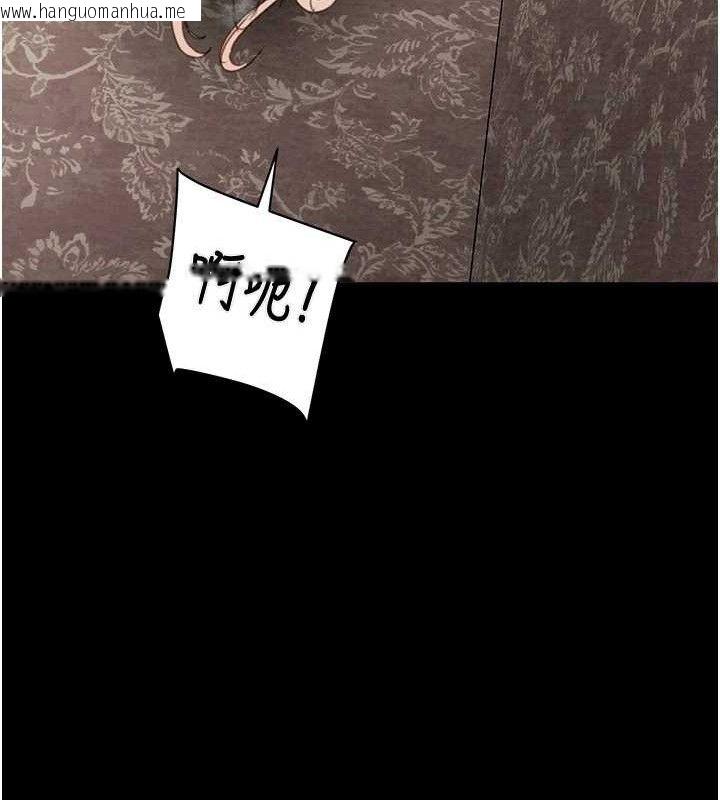 韩国漫画掠夺行动韩漫_掠夺行动-第55话-曹家特制鲜嫩姐妹丼在线免费阅读-韩国漫画-第180张图片