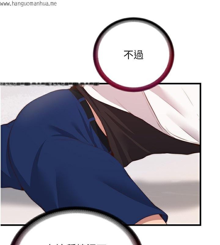 韩国漫画民宿精营中韩漫_民宿精营中-第7话-女医生的夜间诊疗在线免费阅读-韩国漫画-第53张图片