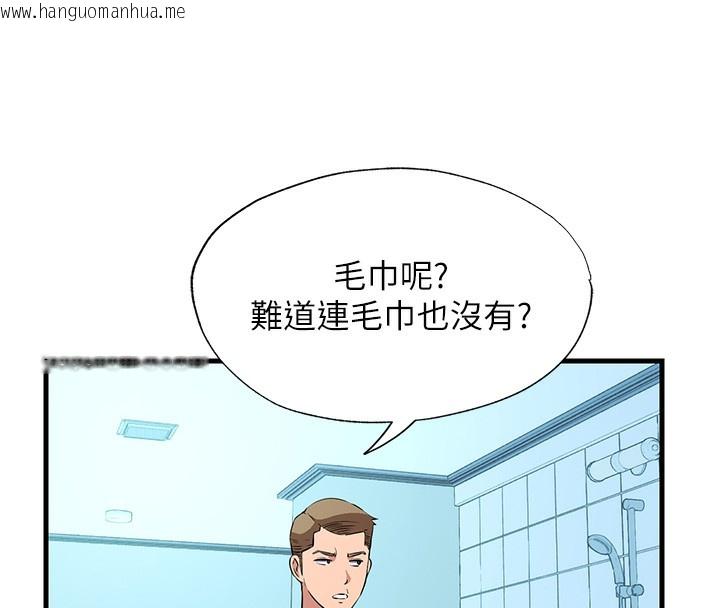 韩国漫画民宿精营中韩漫_民宿精营中-第2话-性感的继母和继妹在线免费阅读-韩国漫画-第125张图片