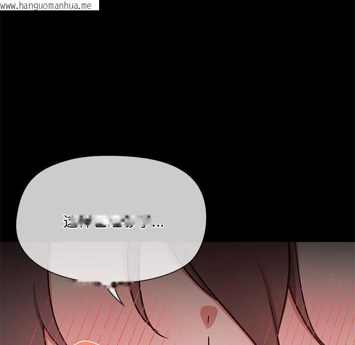 韩国漫画共享男友/出租男友韩漫_共享男友/出租男友-第33话在线免费阅读-韩国漫画-第103张图片