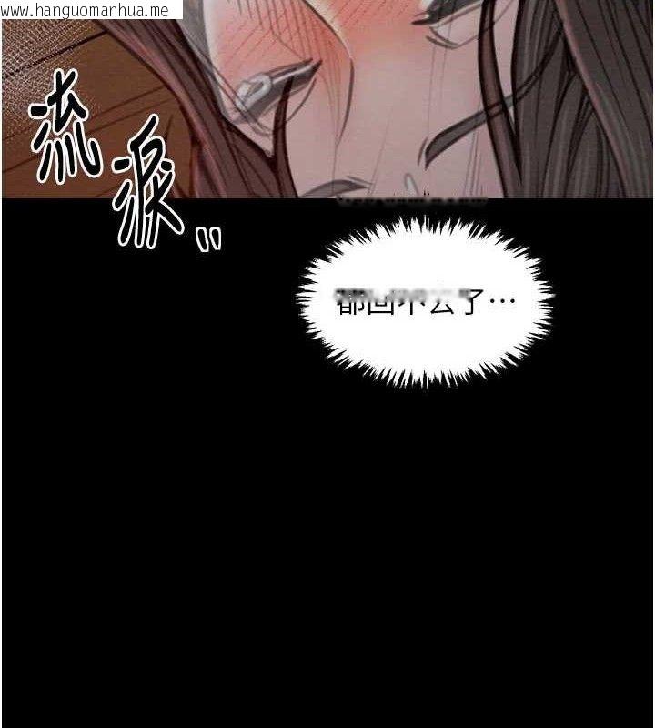 韩国漫画最强家丁韩漫_最强家丁-第37话-酒馆老板娘的待客之道在线免费阅读-韩国漫画-第2张图片