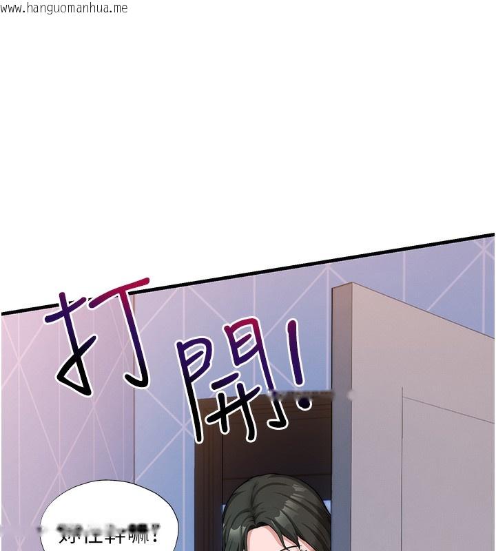 韩国漫画民宿精营中韩漫_民宿精营中-第5话-原来这就是进来的感觉在线免费阅读-韩国漫画-第137张图片