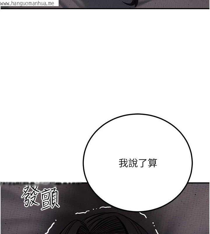韩国漫画公务员的桃色副业韩漫_公务员的桃色副业-第17话-调教傲慢女的SM大法在线免费阅读-韩国漫画-第136张图片