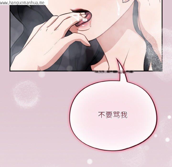韩国漫画傻瓜病毒韩漫_傻瓜病毒-第21话在线免费阅读-韩国漫画-第145张图片