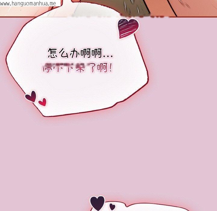 韩国漫画傻瓜病毒韩漫_傻瓜病毒-第21话在线免费阅读-韩国漫画-第5张图片