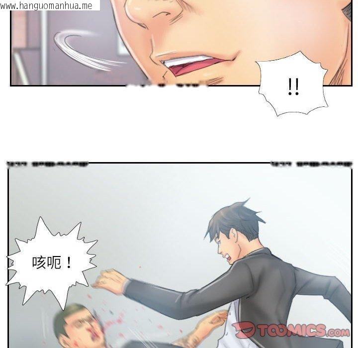 韩国漫画灵魂互换韩漫_灵魂互换-第37话在线免费阅读-韩国漫画-第46张图片