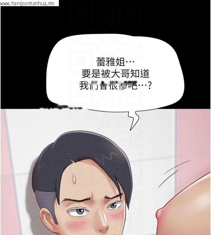 韩国漫画韶恩韩漫_韶恩-第49话-妳要不要…继续和他见面?在线免费阅读-韩国漫画-第32张图片