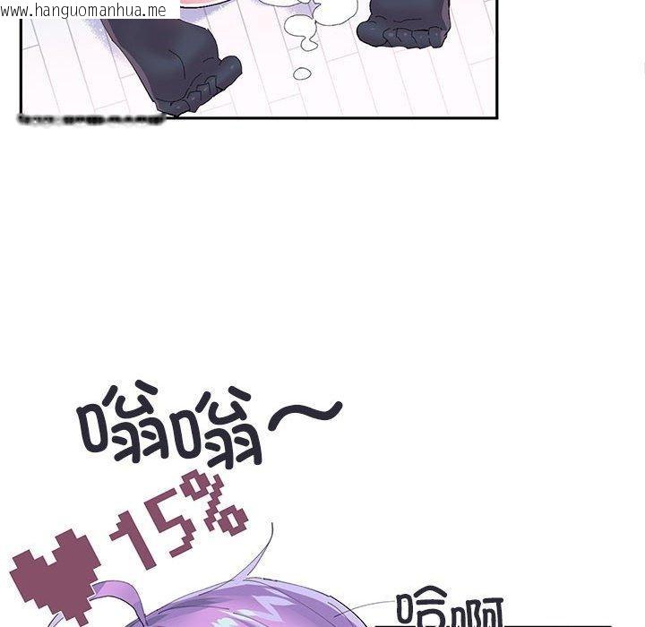 韩国漫画虚拟仙境韩漫_虚拟仙境-第12话在线免费阅读-韩国漫画-第95张图片