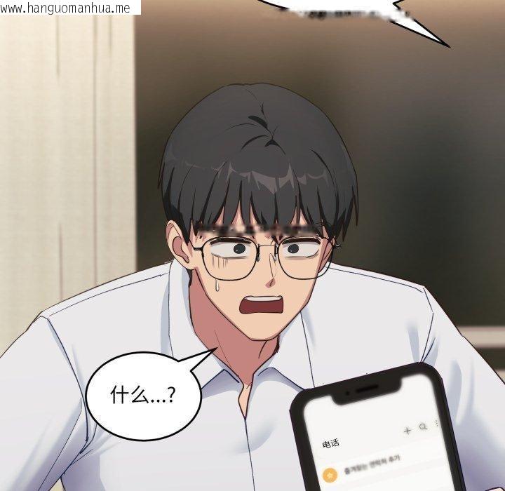 韩国漫画当狗不丢人韩漫_当狗不丢人-第7话在线免费阅读-韩国漫画-第162张图片