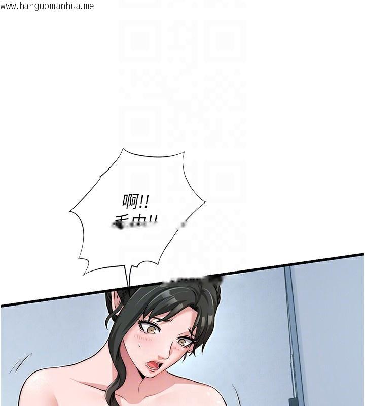 韩国漫画民宿精营中韩漫_民宿精营中-第3话-拿继母当配菜在线免费阅读-韩国漫画-第79张图片