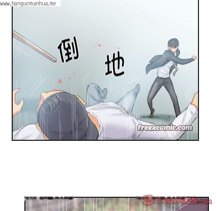 韩国漫画灵魂互换韩漫_灵魂互换-第37话在线免费阅读-韩国漫画-第30张图片