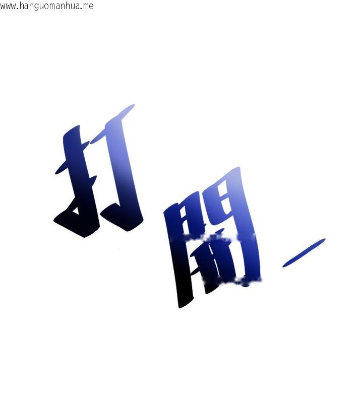 韩国漫画民宿精营中韩漫_民宿精营中-第8话-被患者顶到肺了~在线免费阅读-韩国漫画-第121张图片