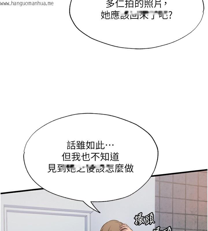 韩国漫画民宿精营中韩漫_民宿精营中-第4话-我的兴趣是玩弄男人在线免费阅读-韩国漫画-第57张图片