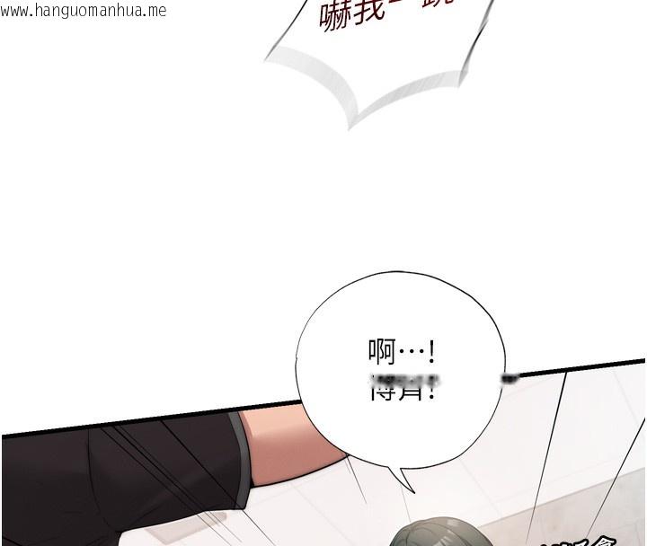 韩国漫画民宿精营中韩漫_民宿精营中-第4话-我的兴趣是玩弄男人在线免费阅读-韩国漫画-第72张图片