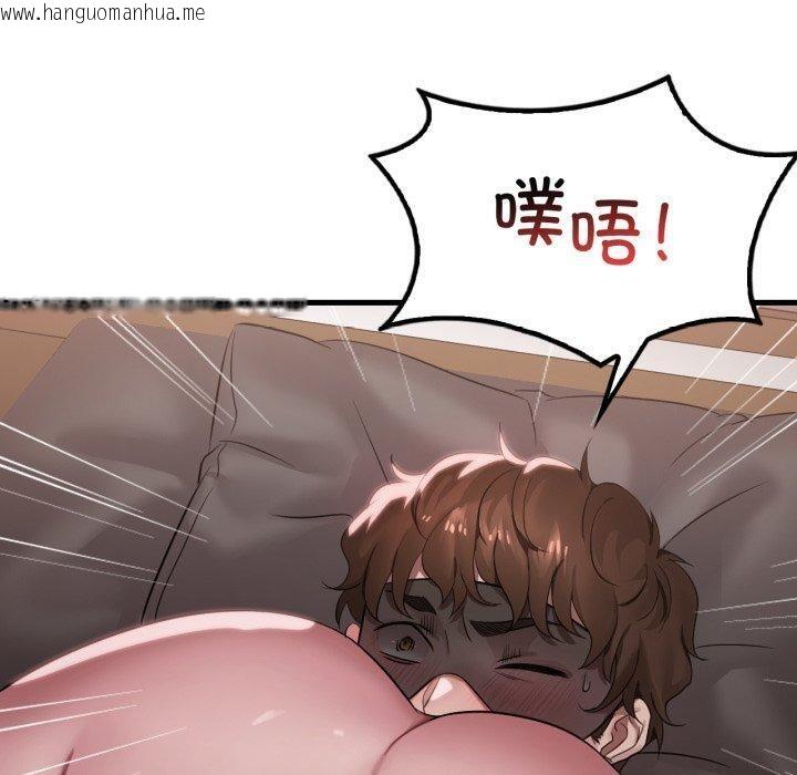 韩国漫画想要拥有她/渴望占有她韩漫_想要拥有她/渴望占有她-第64话在线免费阅读-韩国漫画-第120张图片