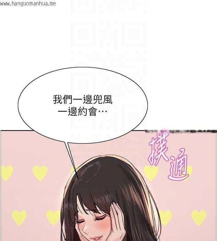 韩国漫画色轮眼韩漫_色轮眼-第2季-第73话-妳后面有被别人玩过吗?在线免费阅读-韩国漫画-第79张图片