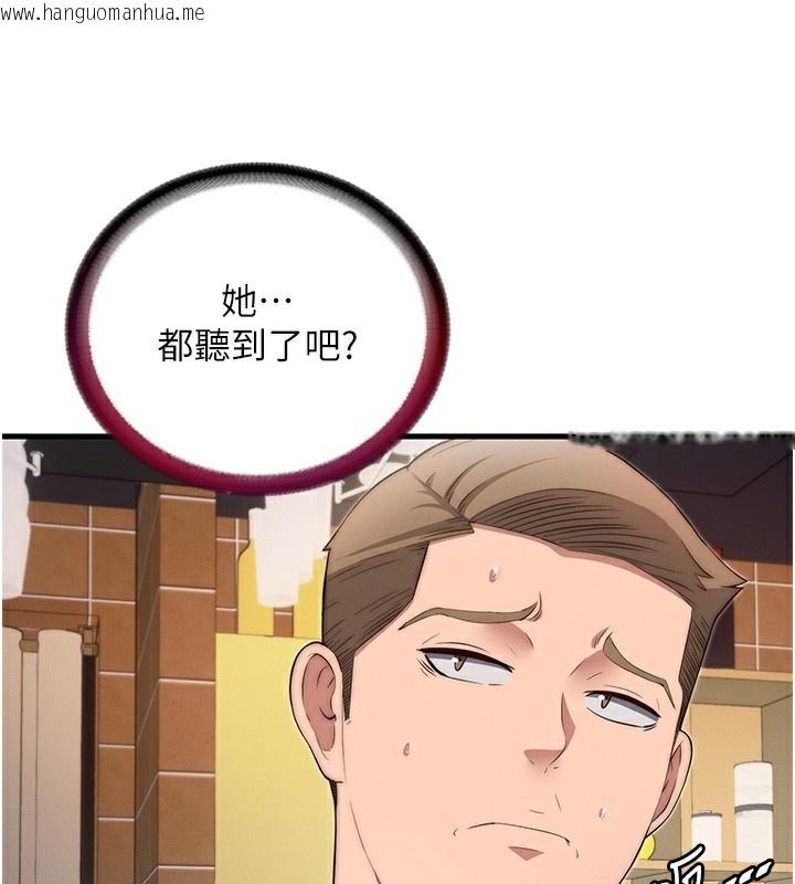 韩国漫画民宿精营中韩漫_民宿精营中-第6话-好想吃博齐的精液…在线免费阅读-韩国漫画-第150张图片