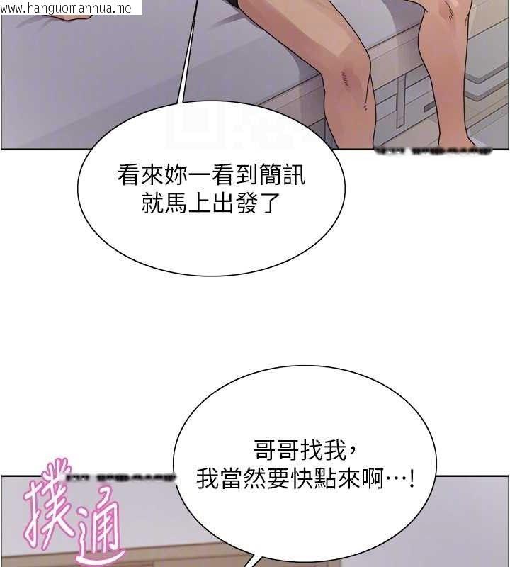 韩国漫画色轮眼韩漫_色轮眼-第2季-第73话-妳后面有被别人玩过吗?在线免费阅读-韩国漫画-第106张图片