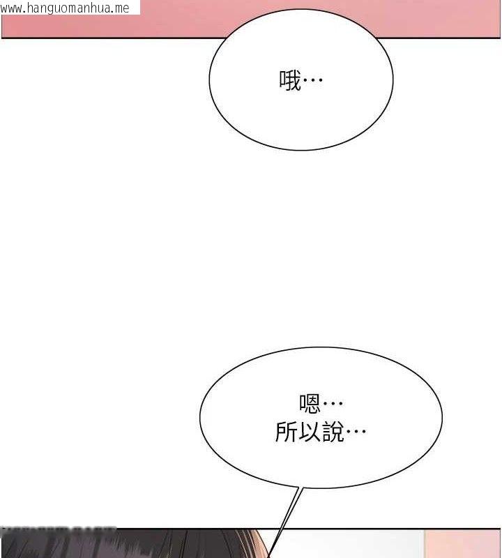 韩国漫画色轮眼韩漫_色轮眼-第2季-第73话-妳后面有被别人玩过吗?在线免费阅读-韩国漫画-第29张图片