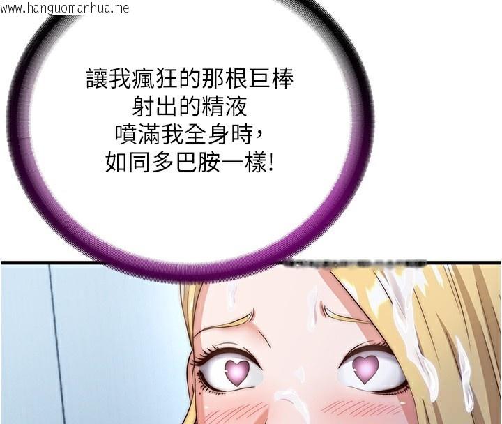 韩国漫画民宿精营中韩漫_民宿精营中-第8话-被患者顶到肺了~在线免费阅读-韩国漫画-第106张图片