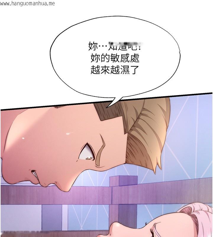 韩国漫画民宿精营中韩漫_民宿精营中-第5话-原来这就是进来的感觉在线免费阅读-韩国漫画-第36张图片