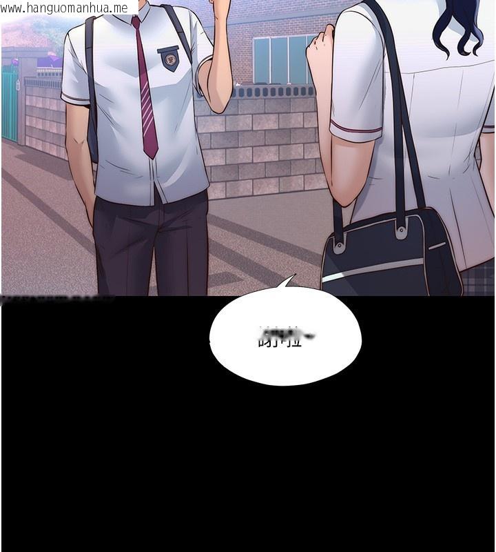 韩国漫画民宿精营中韩漫_民宿精营中-第2话-性感的继母和继妹在线免费阅读-韩国漫画-第61张图片