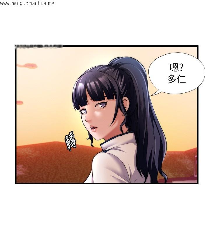 韩国漫画民宿精营中韩漫_民宿精营中-第4话-我的兴趣是玩弄男人在线免费阅读-韩国漫画-第16张图片
