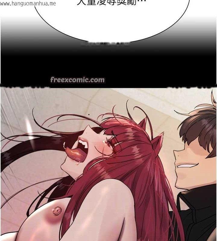 韩国漫画色轮眼韩漫_色轮眼-第2季-第73话-妳后面有被别人玩过吗?在线免费阅读-韩国漫画-第45张图片