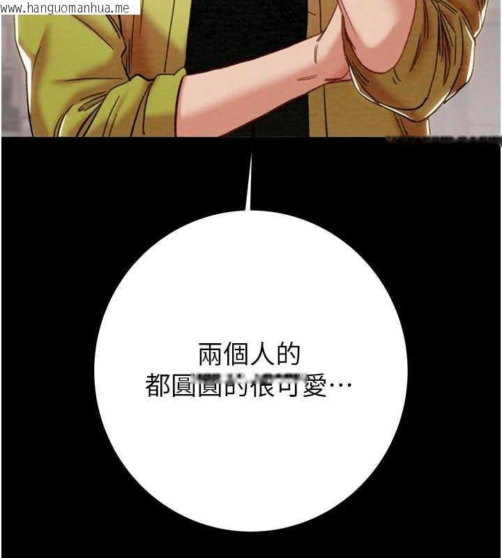 韩国漫画掠夺行动韩漫_掠夺行动-第55话-曹家特制鲜嫩姐妹丼在线免费阅读-韩国漫画-第51张图片
