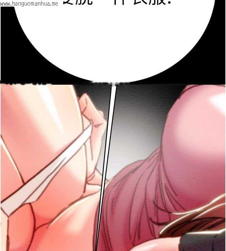 韩国漫画掠夺行动韩漫_掠夺行动-第55话-曹家特制鲜嫩姐妹丼在线免费阅读-韩国漫画-第2张图片