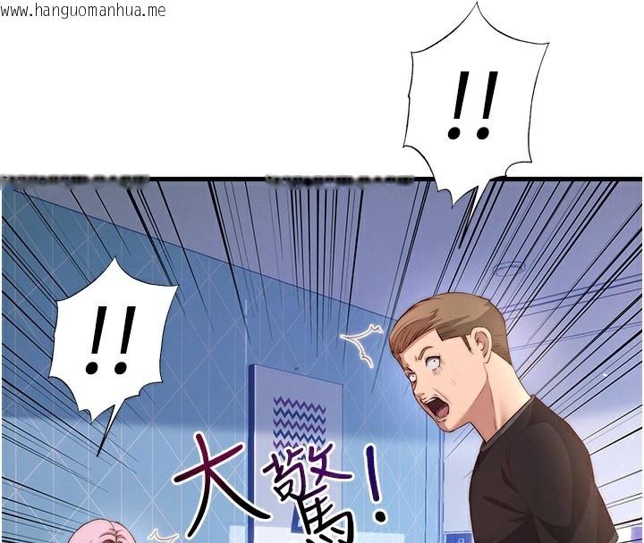 韩国漫画民宿精营中韩漫_民宿精营中-第5话-原来这就是进来的感觉在线免费阅读-韩国漫画-第132张图片