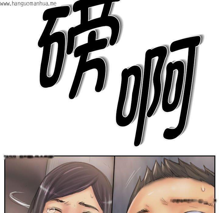 韩国漫画灵魂互换韩漫_灵魂互换-第37话在线免费阅读-韩国漫画-第83张图片