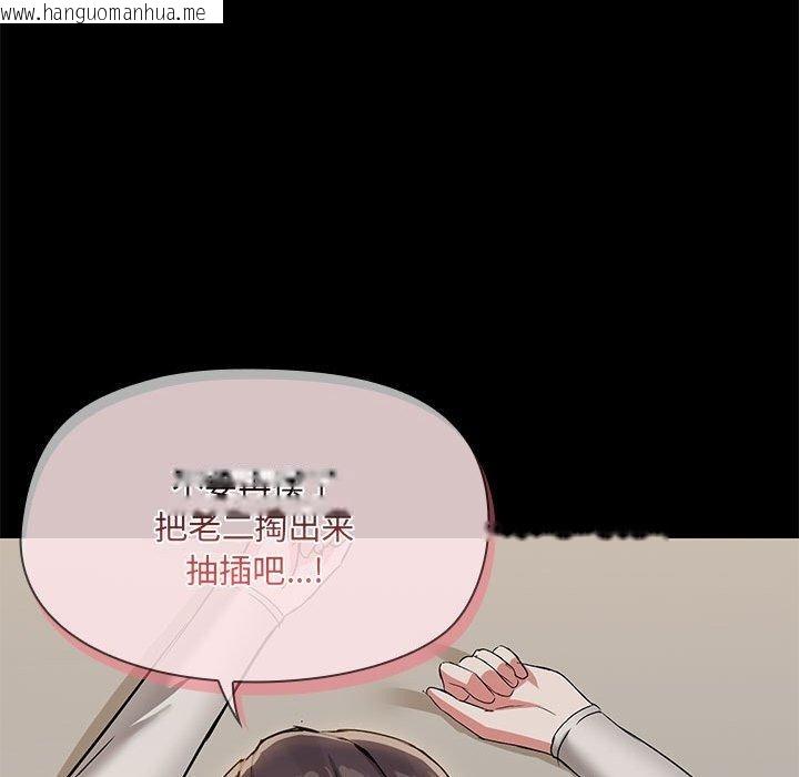 韩国漫画共享男友/出租男友韩漫_共享男友/出租男友-第33话在线免费阅读-韩国漫画-第108张图片
