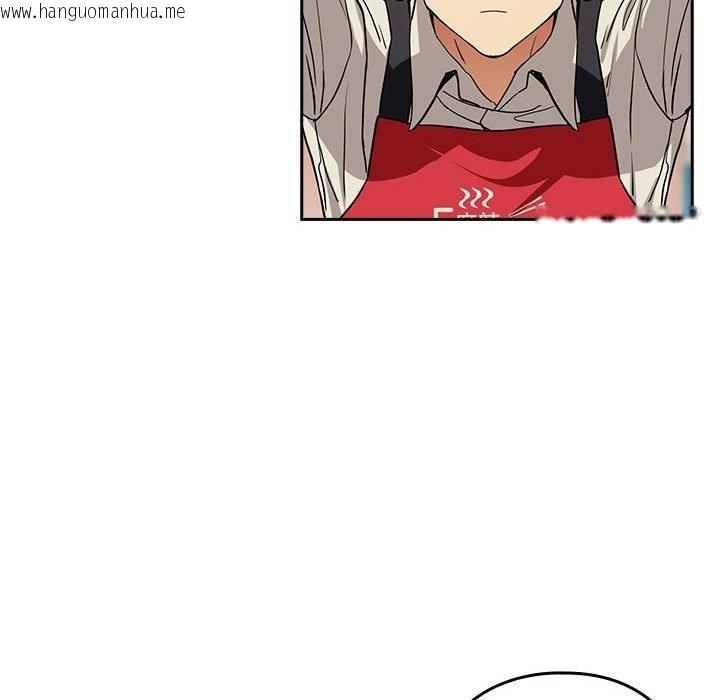 韩国漫画下班后的例行恋爱韩漫_下班后的例行恋爱-第56话在线免费阅读-韩国漫画-第73张图片
