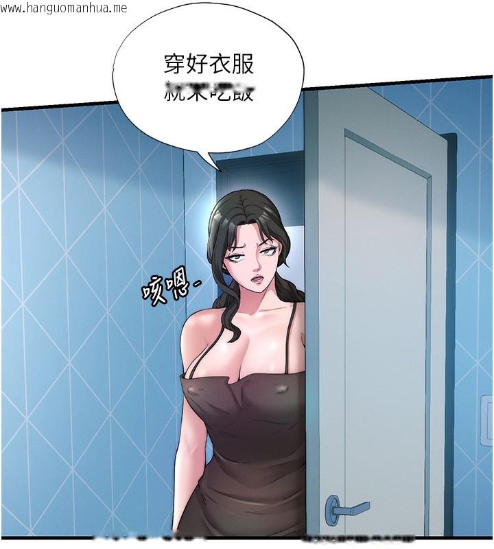 韩国漫画民宿精营中韩漫_民宿精营中-第6话-好想吃博齐的精液…在线免费阅读-韩国漫画-第15张图片