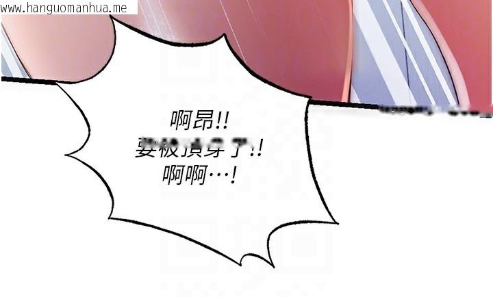 韩国漫画民宿精营中韩漫_民宿精营中-第8话-被患者顶到肺了~在线免费阅读-韩国漫画-第74张图片