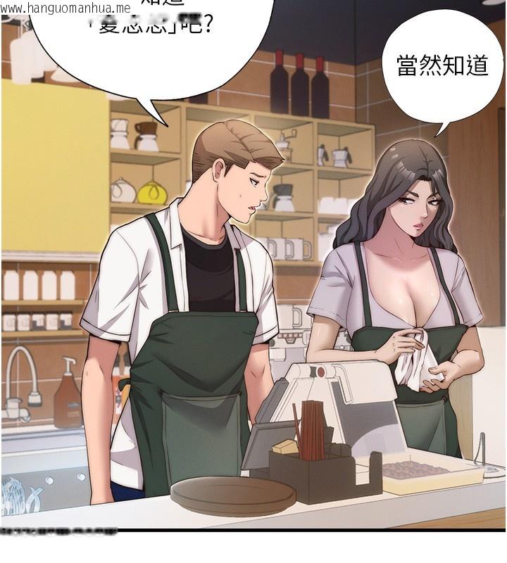 韩国漫画民宿精营中韩漫_民宿精营中-第6话-好想吃博齐的精液…在线免费阅读-韩国漫画-第137张图片