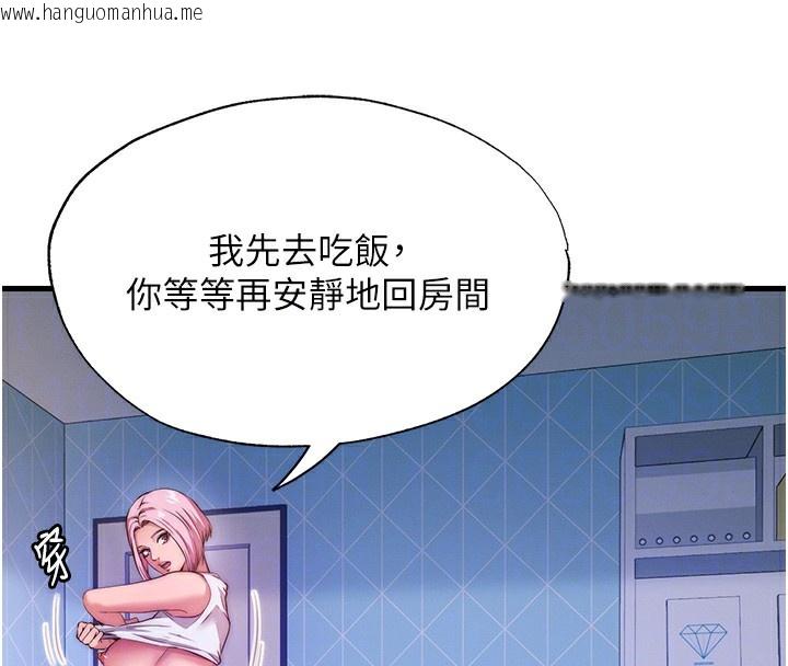 韩国漫画民宿精营中韩漫_民宿精营中-第6话-好想吃博齐的精液…在线免费阅读-韩国漫画-第22张图片