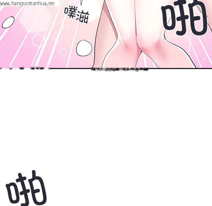 韩国漫画虚拟仙境韩漫_虚拟仙境-第12话在线免费阅读-韩国漫画-第59张图片