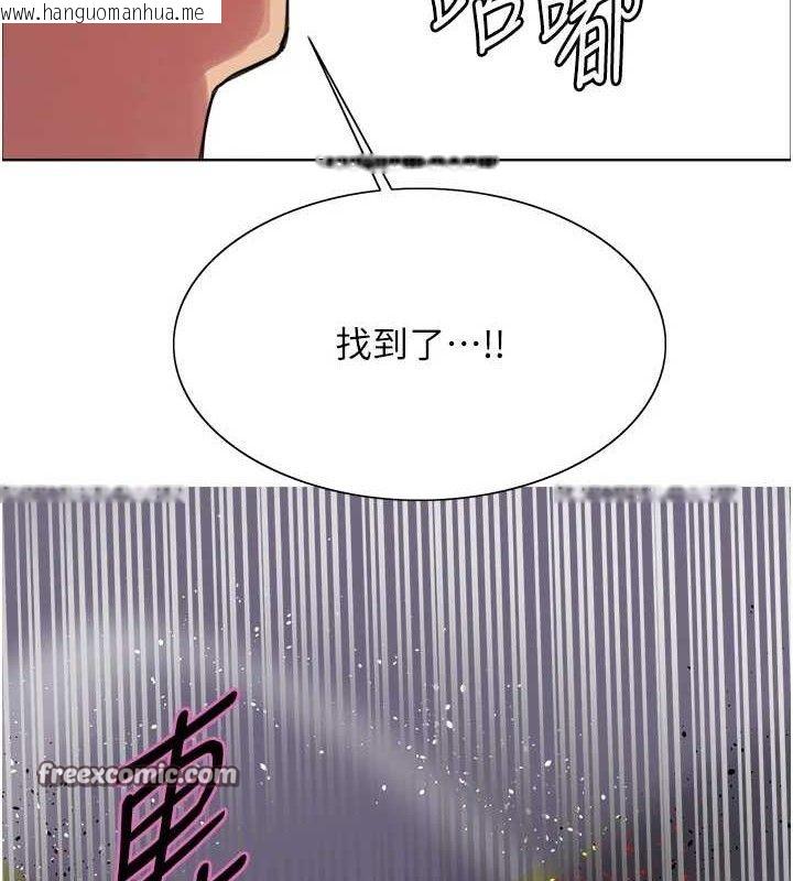 韩国漫画色轮眼韩漫_色轮眼-第2季-第73话-妳后面有被别人玩过吗?在线免费阅读-韩国漫画-第15张图片