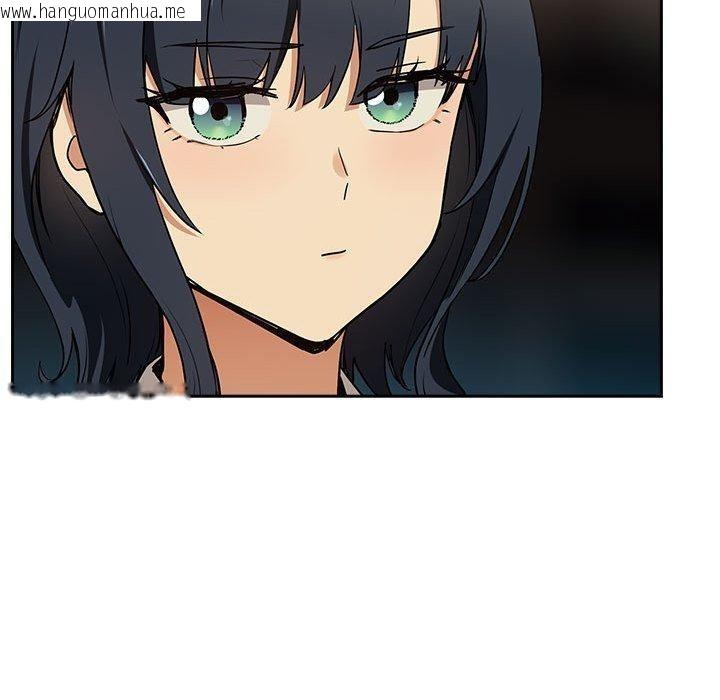 韩国漫画下班后的例行恋爱韩漫_下班后的例行恋爱-第56话在线免费阅读-韩国漫画-第50张图片